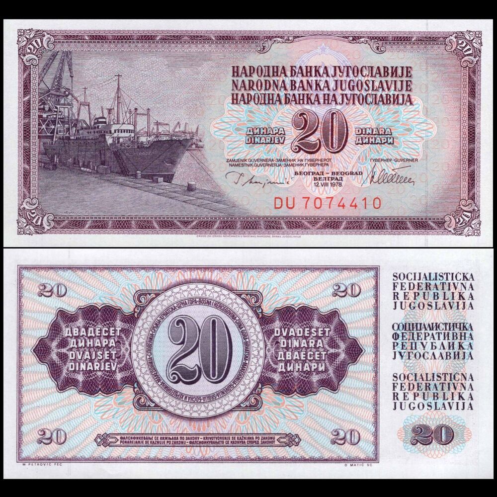 Yugoslavia -  20 Dinara 1978 - Pick # 88a - Set 10 PCS