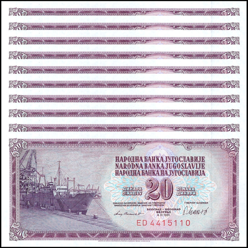 Yugoslavia - 20 Dinara 1981 - Pick # 88b - Set 10 PCS