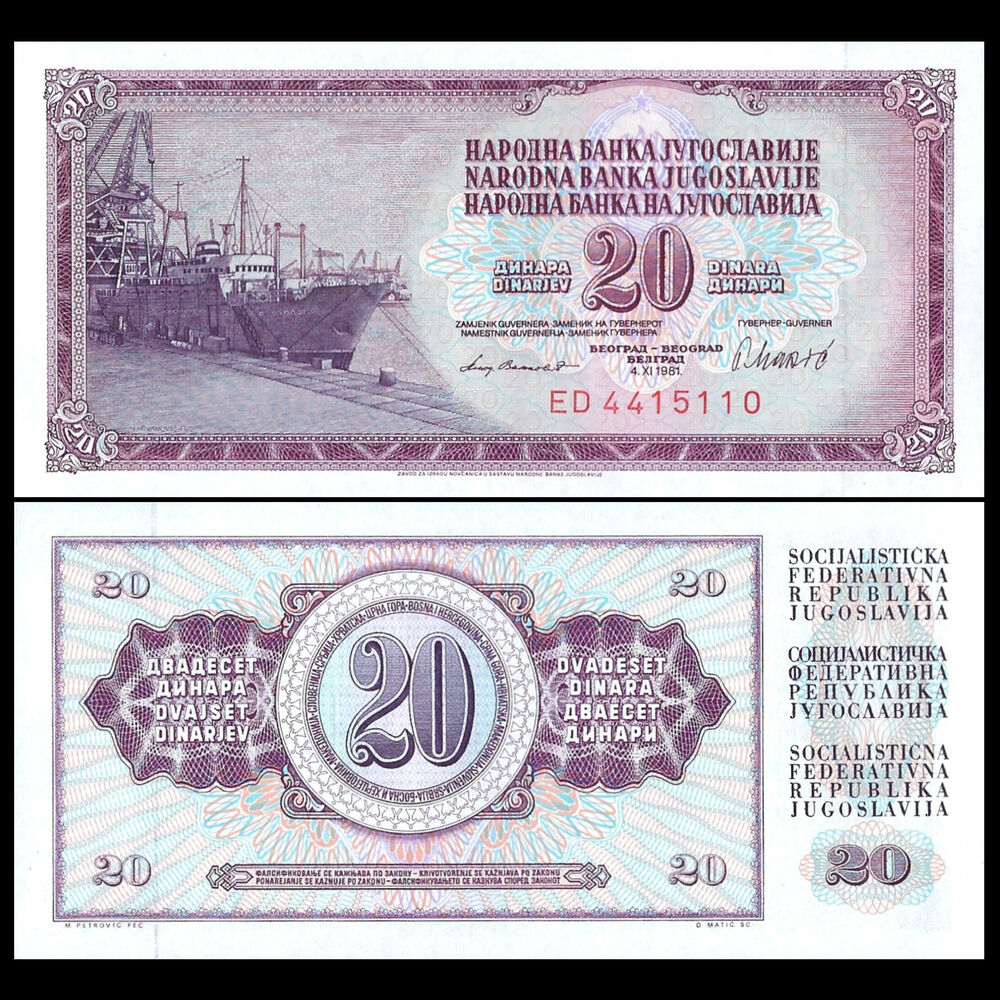 Yugoslavia - 20 Dinara 1981 - Pick # 88b - Set 10 PCS