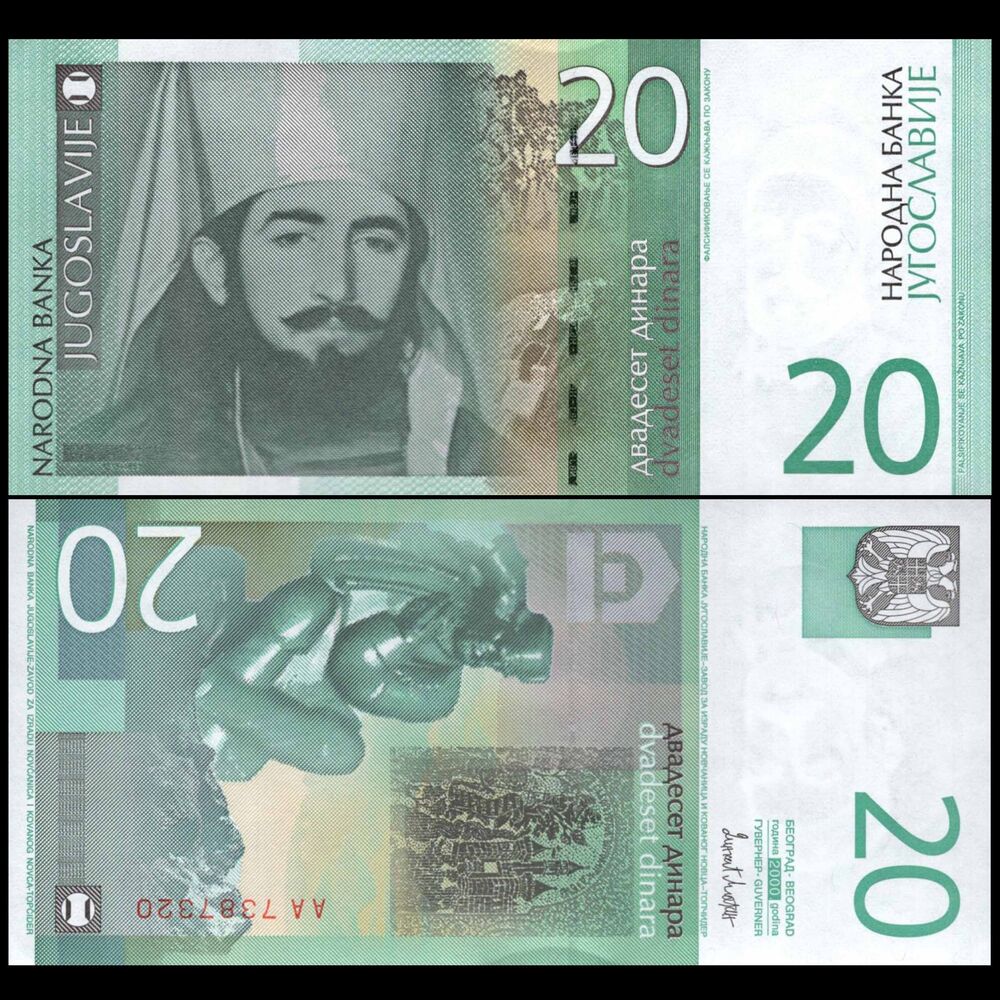 Yugoslavia -  20 Dinara 2000 - Pick # 154 - Set 10 PCS