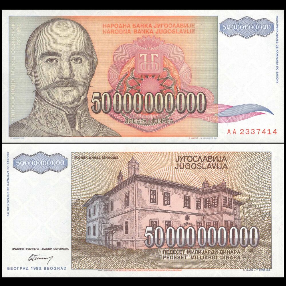 Yugoslavia -  50.000.000.000 Dinara 1993 - Pick # 136 - Set 10 PCS