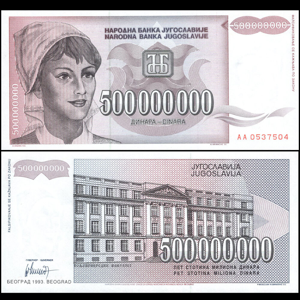 Yugoslavia - 500.000.000 Dinara 1993 - Pick- 125 - Set 10 PCS