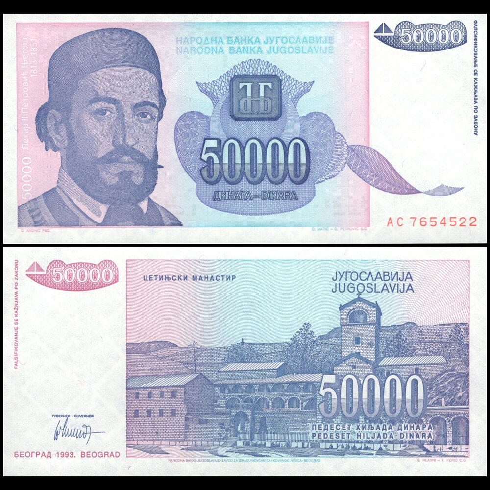 Yugoslavia -  50.000 Dinara 1993 - Pick # 130 - Set 10 PCS