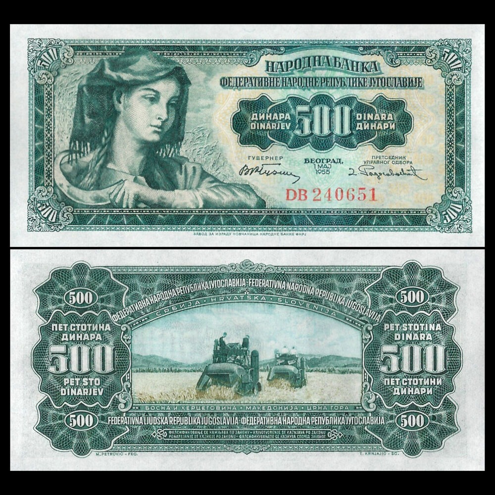 Yugoslavia - 500 Dinara 1955 - Pick # 70 - Set 10 PCS