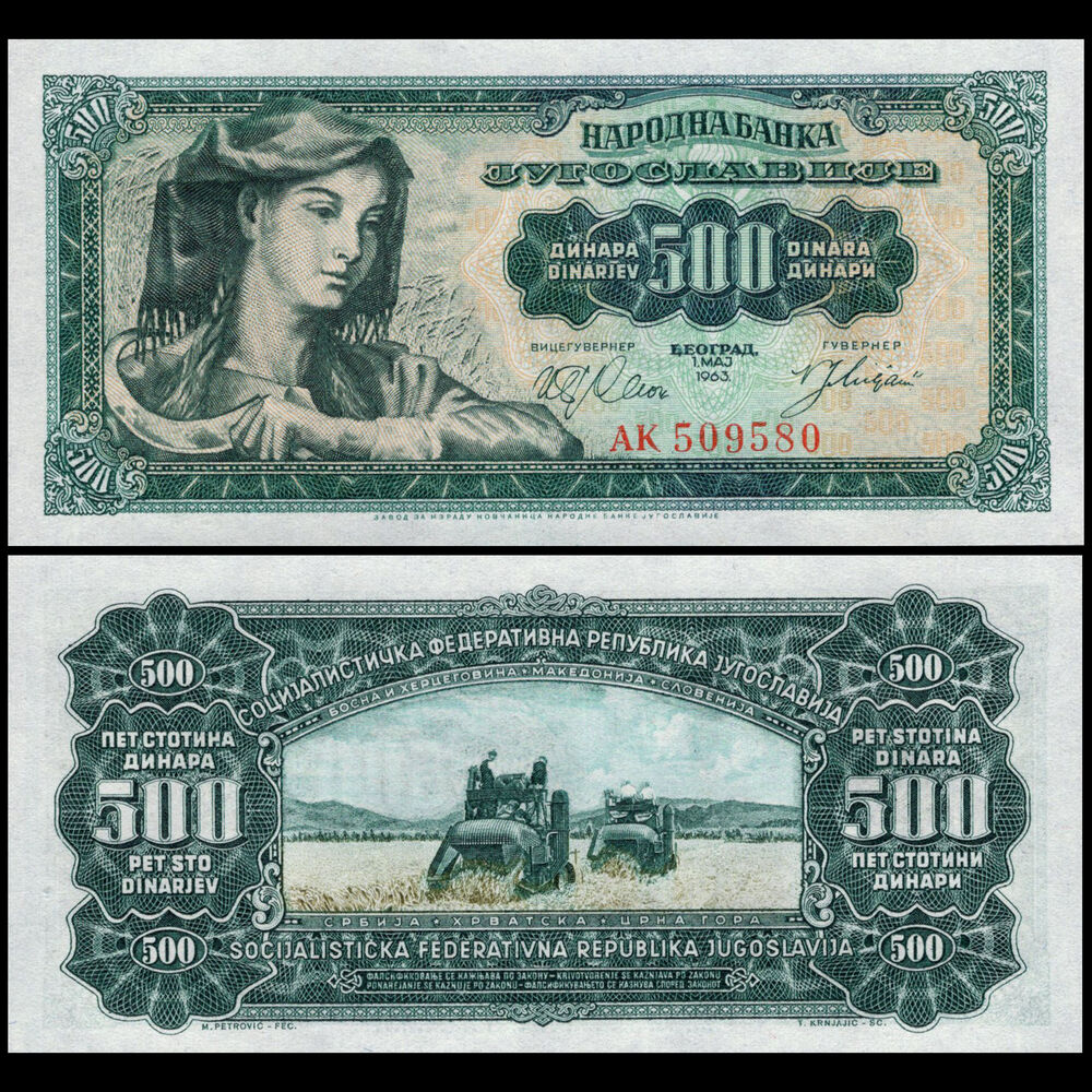 Yugoslavia - 500 Dinara 1963 - Pick- 74 - Set 10 PCS