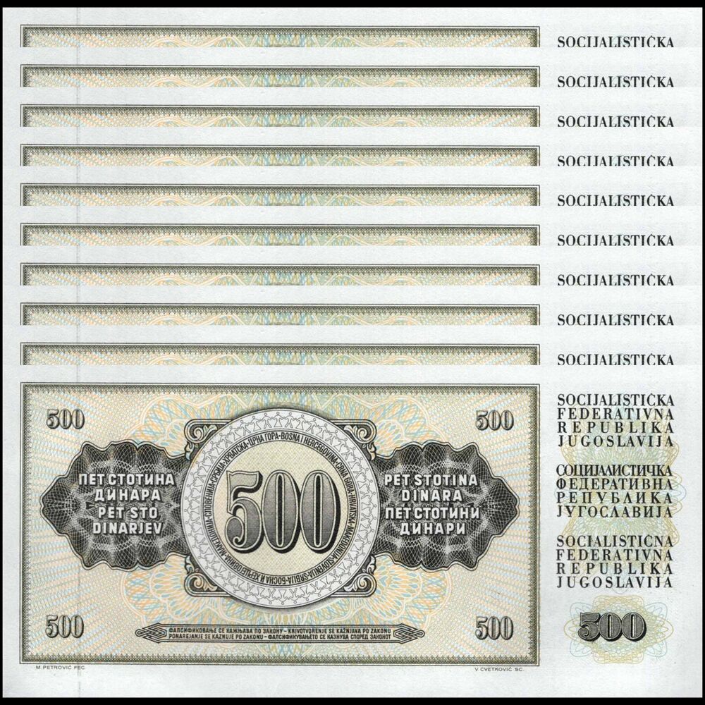 Yugoslavia -  500 Dinara 1981 - Pick #  91b - Set 10 PCS