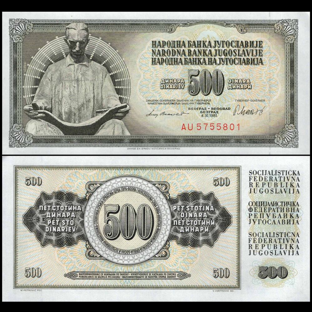 Yugoslavia -  500 Dinara 1981 - Pick #  91b - Set 10 PCS