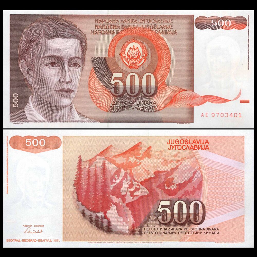 Yugoslavia -  500 Dinara 1991 - Pick # 109 - Set 10 PCS