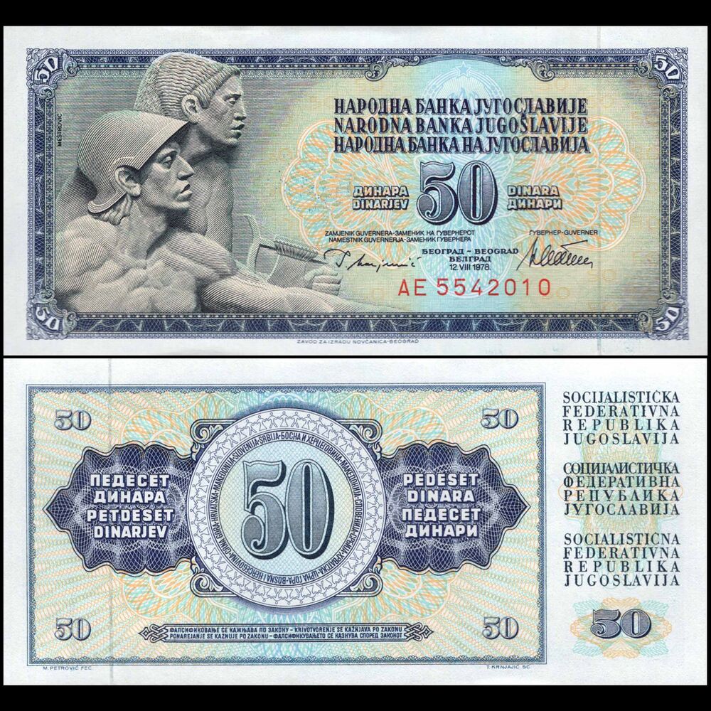 Yugoslavia -  50 Dinara 1978 - Pick # 89a - Set 10 PCS