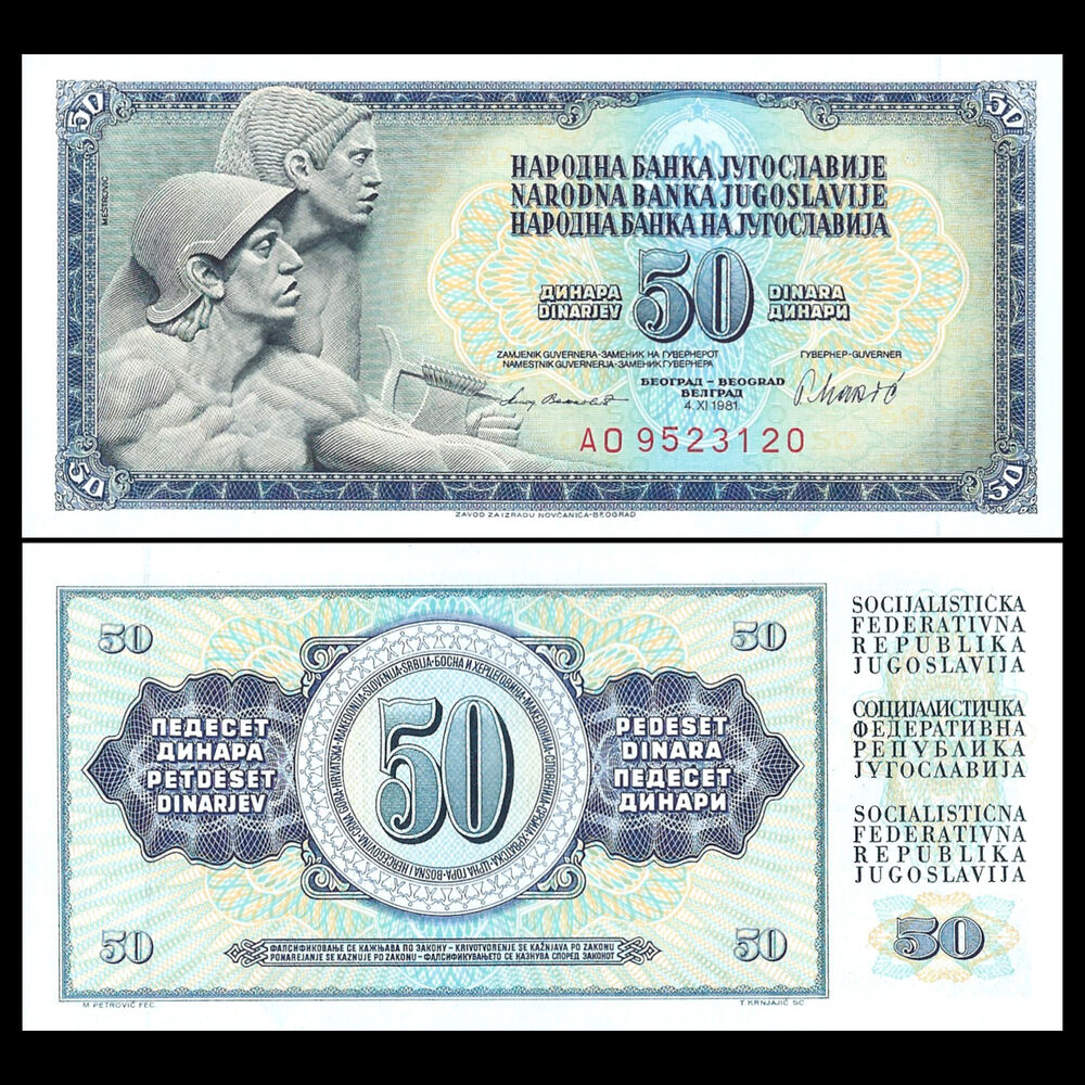Yugoslavia - 50 Dinara 1981 - Pick # 89b - Set 10 PCS