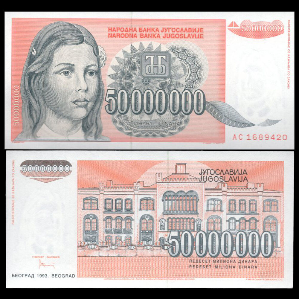 Yugoslavia -  50.000.000 Dinara 1993 - Pick # 123 - Set 10 PCS