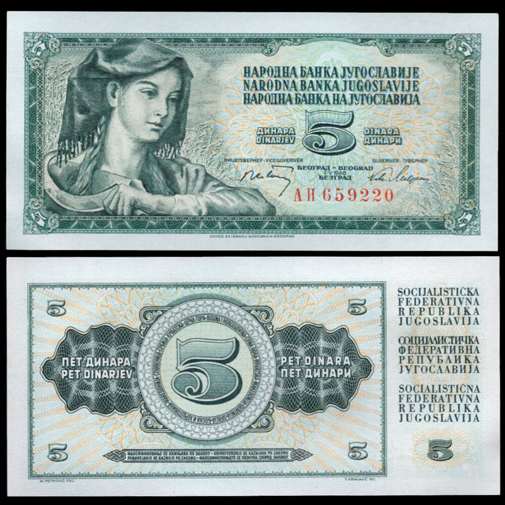 Yugoslavia -  5 Dinara 1968 - Pick # 81a - Set 10 PCS