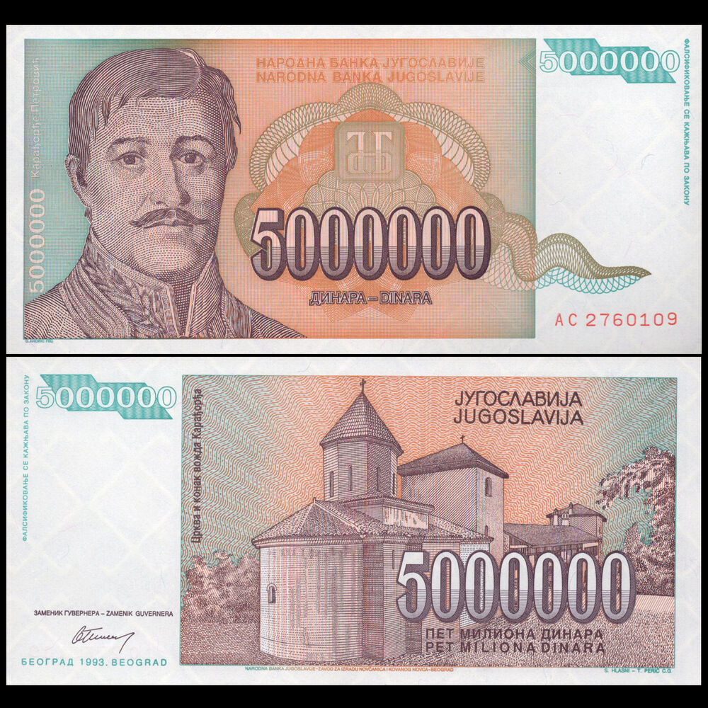 Yugoslavia -  5.000.000 Dinara 1993 - Pick # 132 - Set 10 PCS