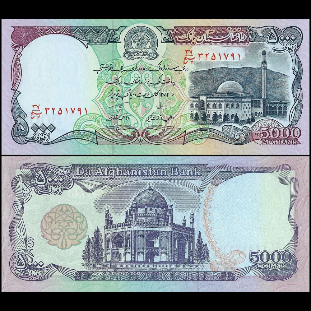 Afghanistan -  5000 Afghanis 1993 - Pick # 62 - Set 10 PCS
