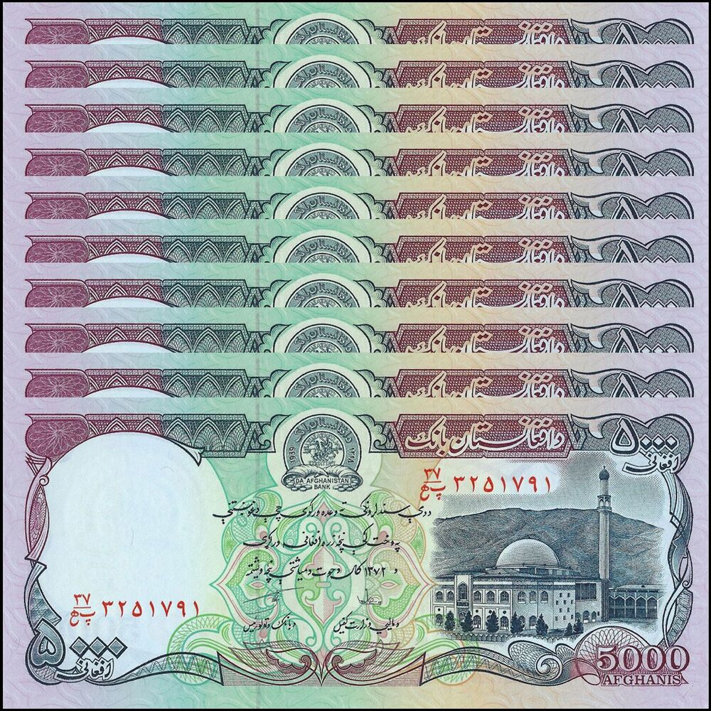 Afghanistan -  5000 Afghanis 1993 - Pick # 62 - Set 10 PCS