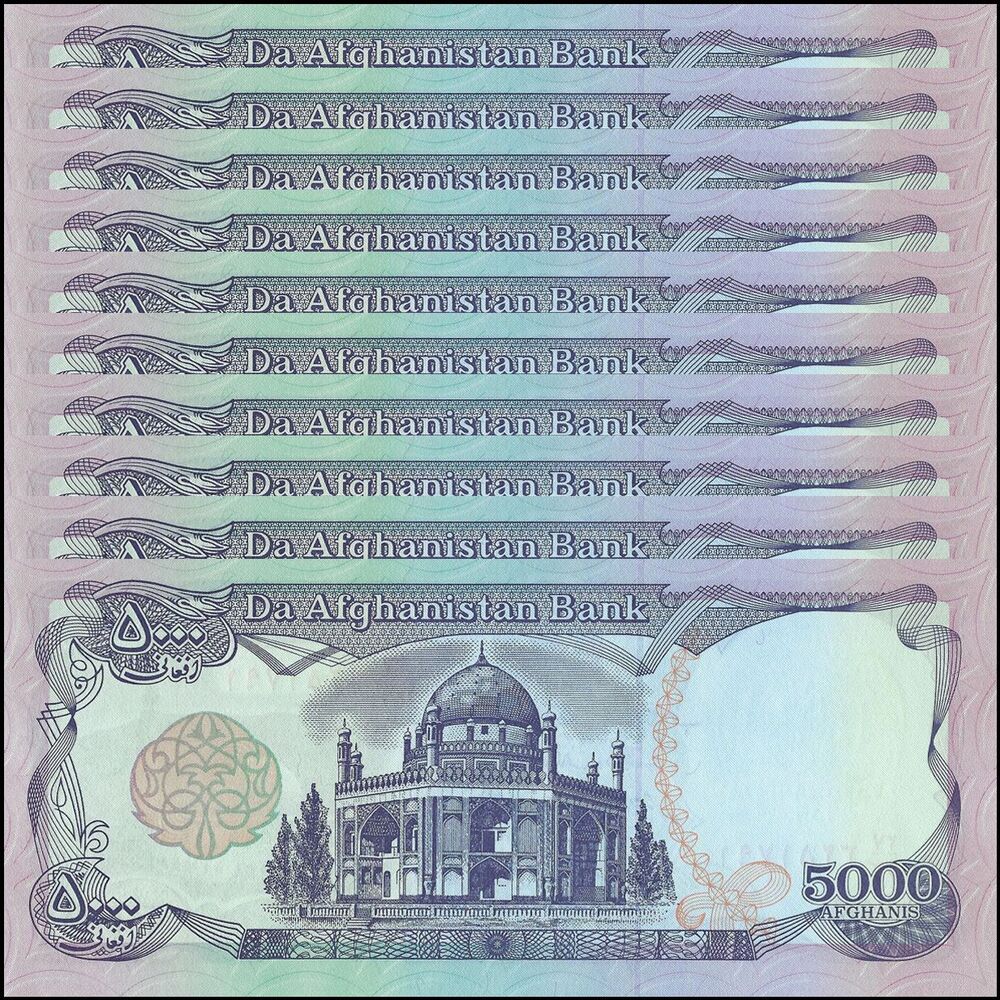 Afghanistan -  5000 Afghanis 1993 - Pick # 62 - Set 10 PCS