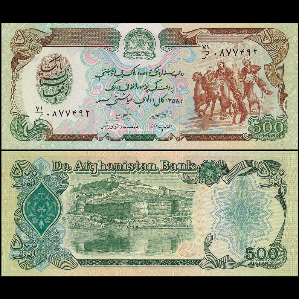 AFGHANISTAN - Billet de 1000 Afghanis - 1979 – À vendre | | Pièces & Billets de collection AFGHANISTAN - Billet de 1000 Afghanis - 1979 – À vendre | | Pièces & Billets de collection