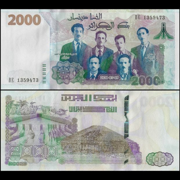 Algeria -  2000 Dinars 2020 - Pick # 147a - COMMEMORATIVE - Set 10 PCS