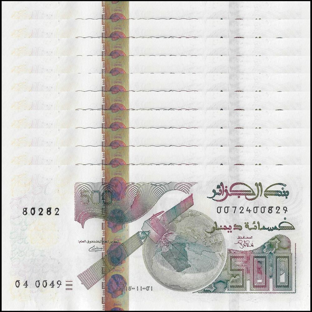 Algeria -  500 Dinars 2018 - Pick # 145a - Set 10 PCS