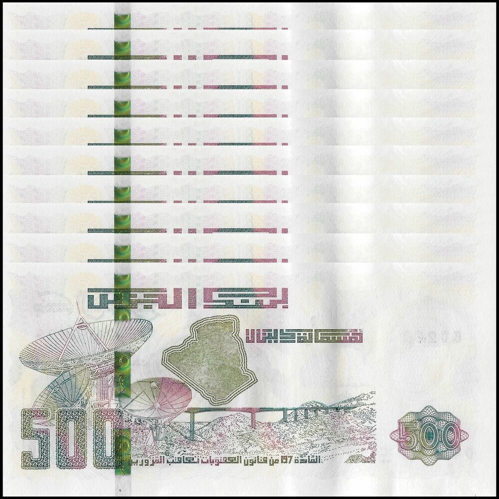 Algeria -  500 Dinars 2018 - Pick # 145a - Set 10 PCS