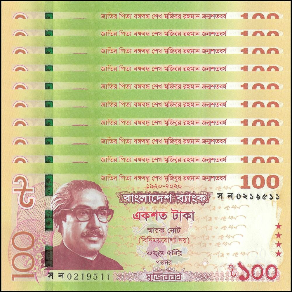 Bangladesh - 100 Taka 2020 - Pick- 66 / BNP306 - Set 10 PCS