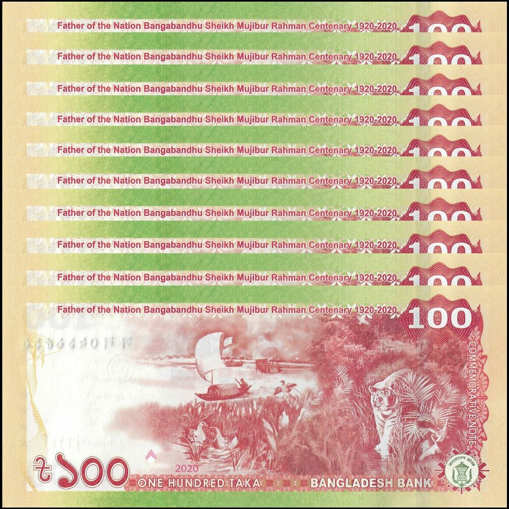 Bangladesh - 100 Taka 2020 - Pick- 66 / BNP306 - Set 10 PCS