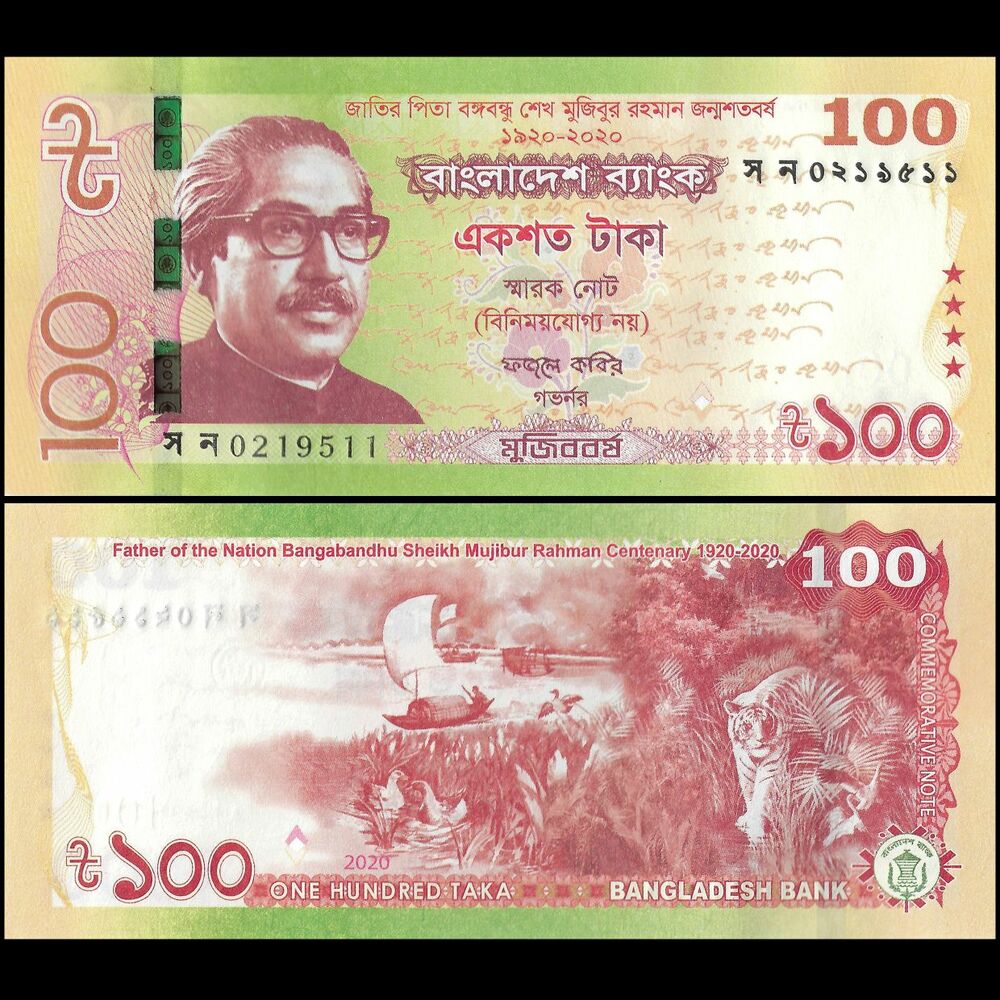 Bangladesh - 100 Taka 2020 - Pick- 66 / BNP306 - Set 10 PCS