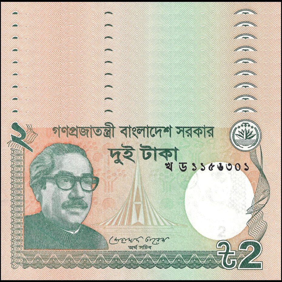 Bangladesh -  2 Taka 2012 - Pick # 52b - Set 10 PCS