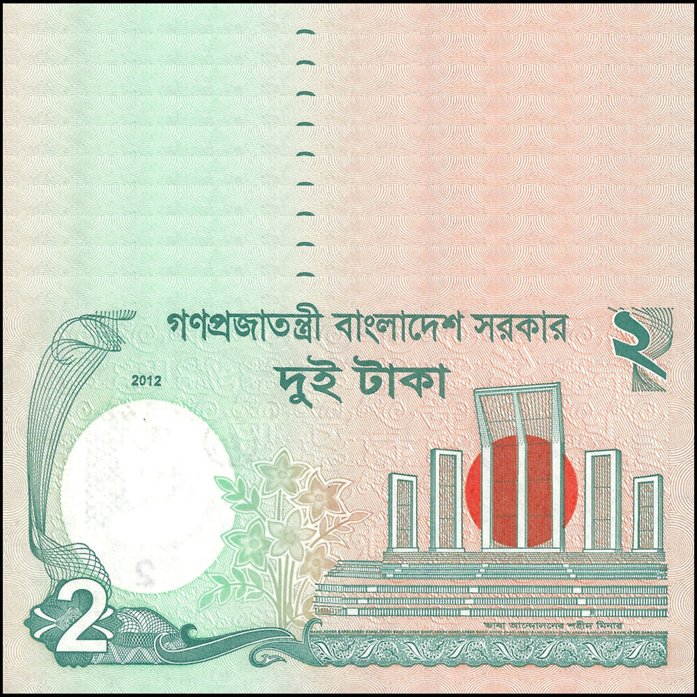 Bangladesh -  2 Taka 2012 - Pick # 52b - Set 10 PCS