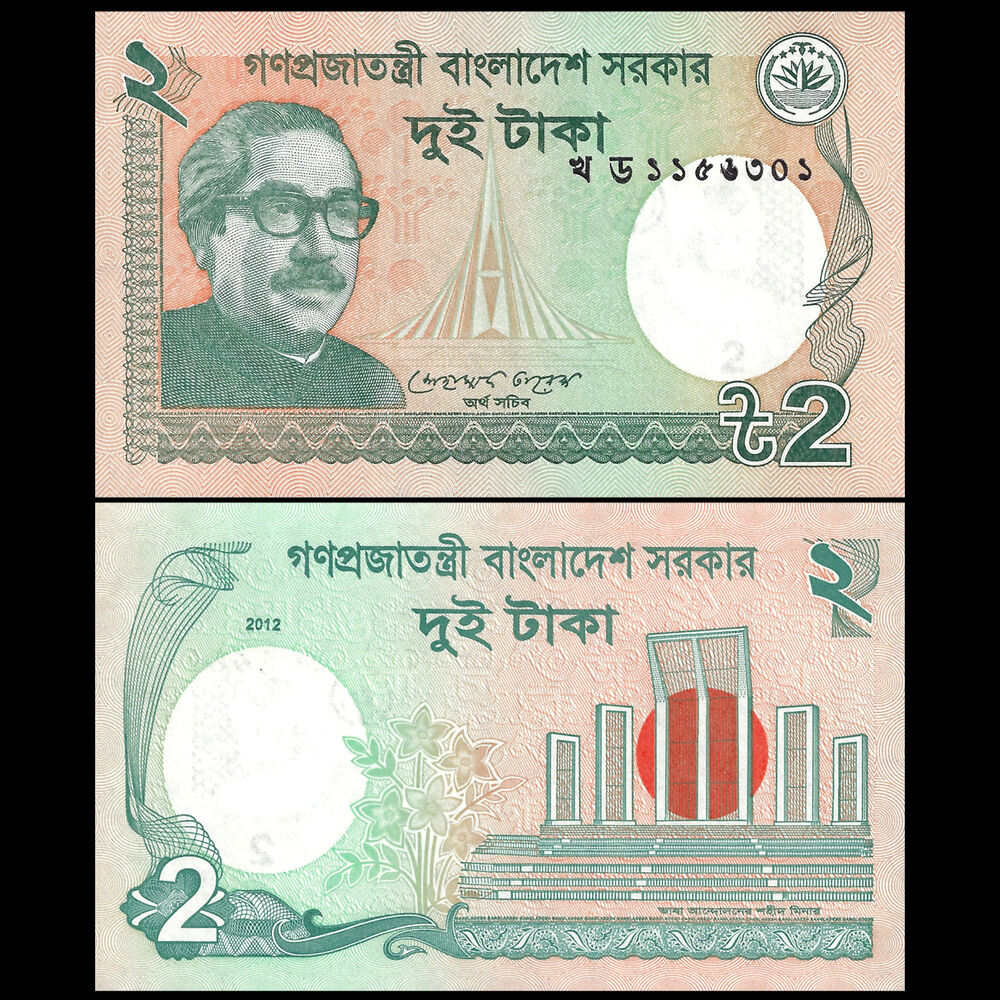 Bangladesh -  2 Taka 2012 - Pick # 52b - Bundle 100 PCS