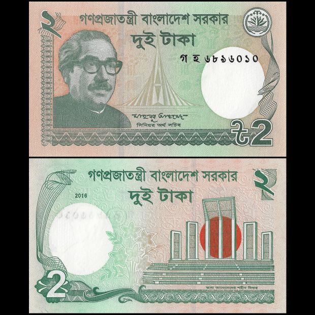 Bangladesh - 2 Taka 2016 - Pick- 52e - Bundle 100 PCS