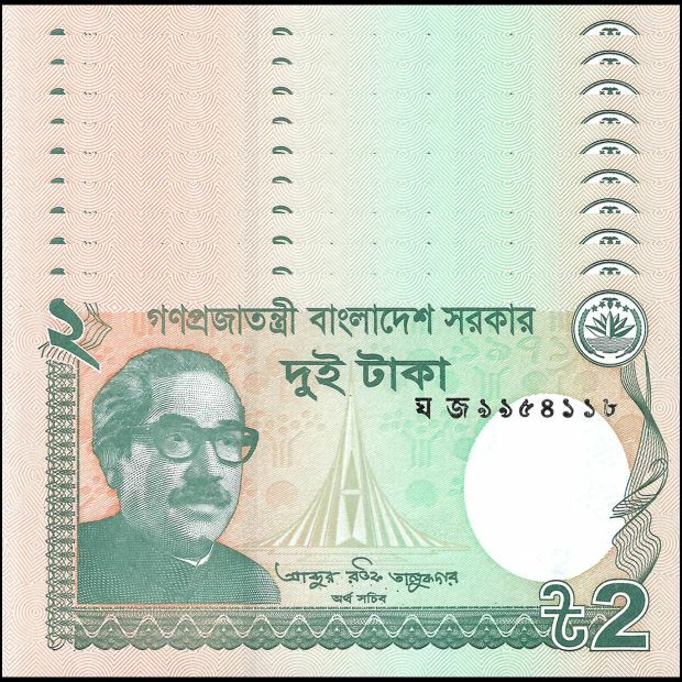 Bangladesh - 2 Taka 2018 - Pick- 52g - Set 10 PCS