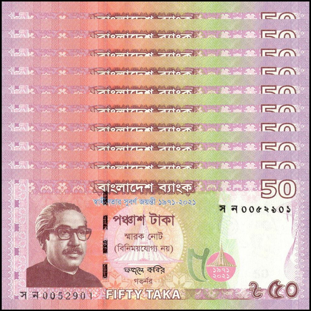 Bangladesh - 50 Taka 2021 - Pick- 69 / B362 - COMMEMORATIVE - Set 10 PCS