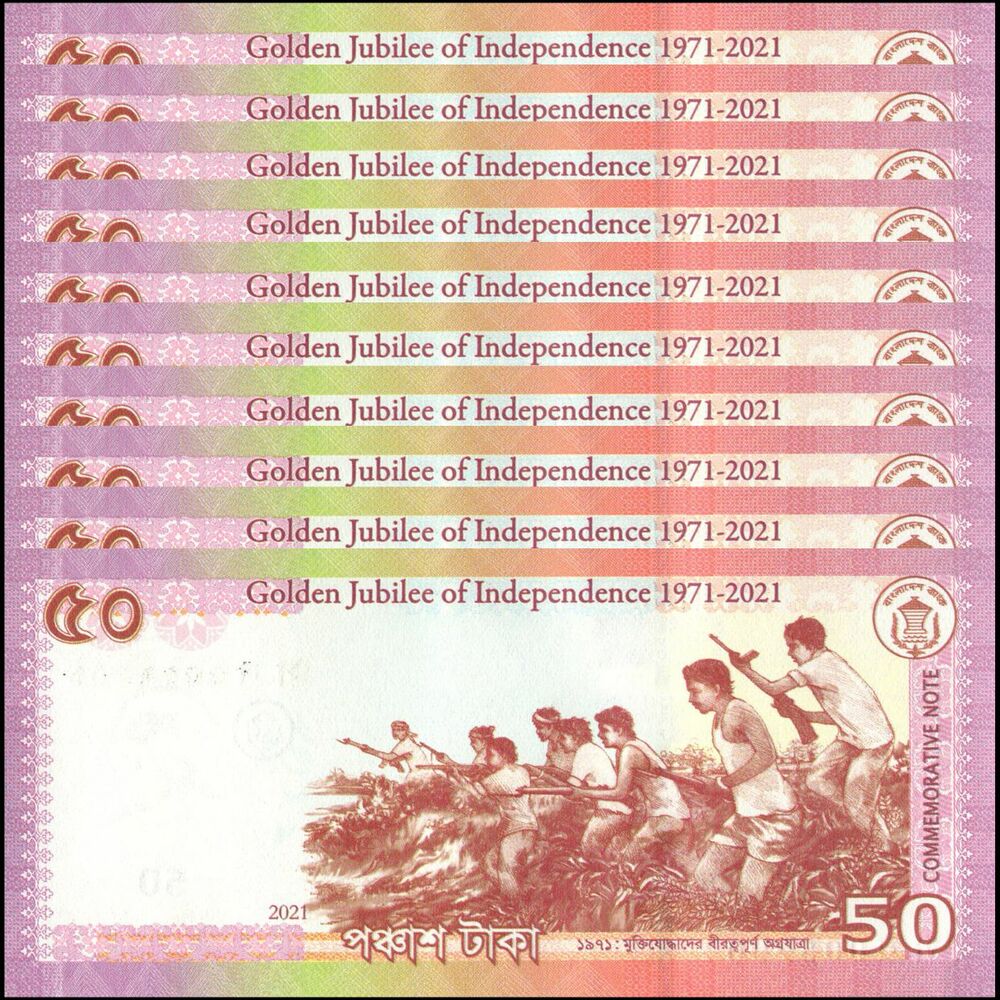 Bangladesh - 50 Taka 2021 - Pick- 69 / B362 - COMMEMORATIVE - Set 10 PCS