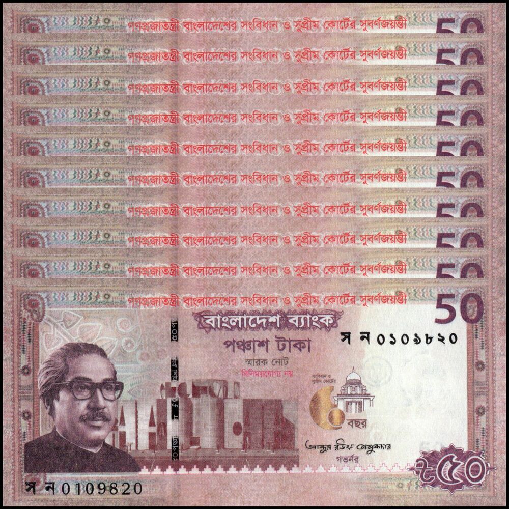 Bangladesh - 50 Taka 2022 - Pick- 71 / B363 - COMMEMORATIVE - Set 10 PCS