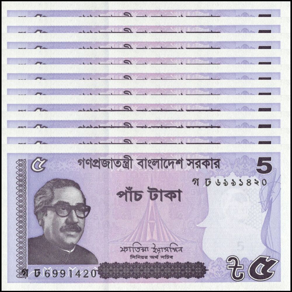 Bangladesh -  5 Taka 2022 - Pick # 64Ae - Set 10 PCS