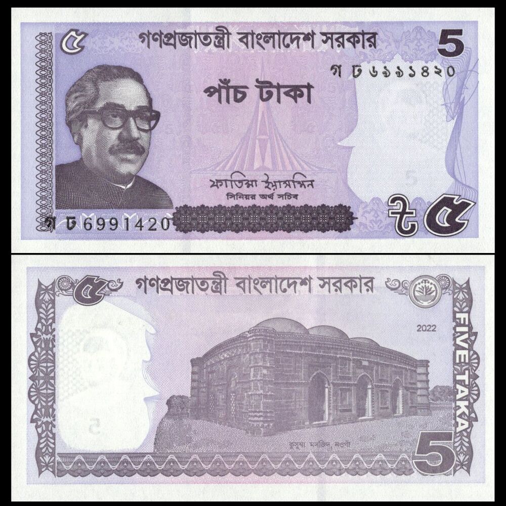 Bangladesh - 5 Taka 2022 - Pick- 64A / B209f - Set 10 PCS