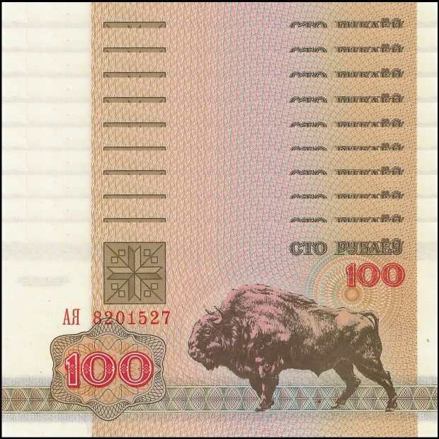 Belarus -  100 Rublei 1992 - Pick # 8 - Set 10 PCS