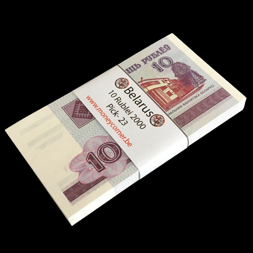 Belarus -  10 Rublei 2000 - Pick # 23 - Bundle 100 PCS