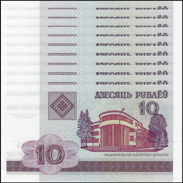 Belarus -  10 Rublei 2000 - Pick # 23 - Set 10 PCS