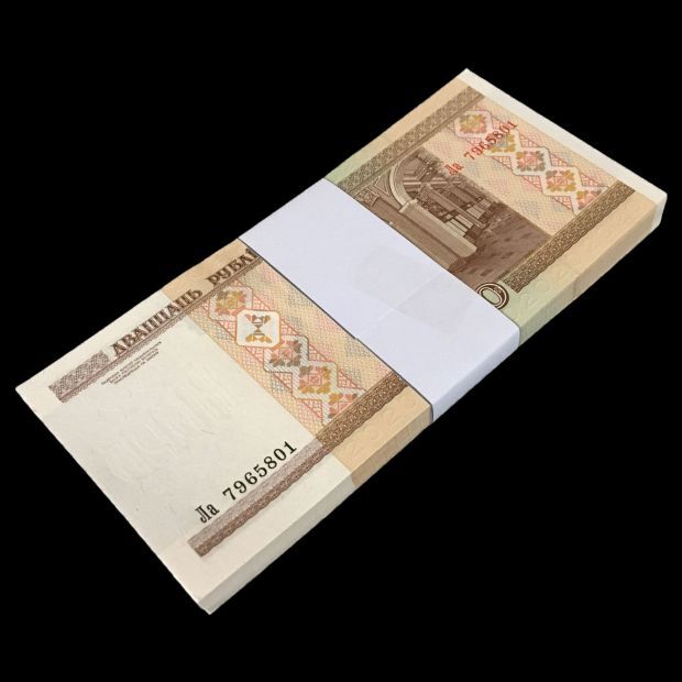 Belarus -  20 Rublei 2000 - Pick # 24 - Bundle 100 PCS
