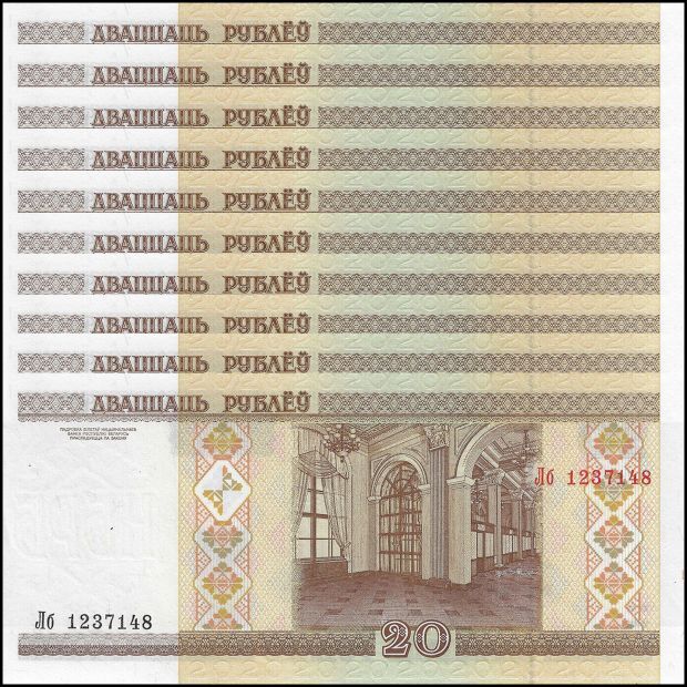 Belarus -  20 Rublei 2000 - Pick # 24 - Set 10 PCS