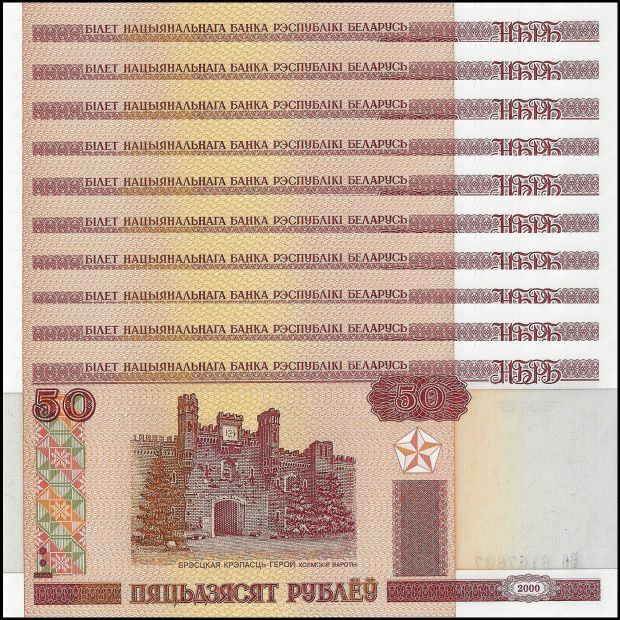 Biélorussie - 50 Rublei 2011 - Pick- 25b - Set 10 PCS