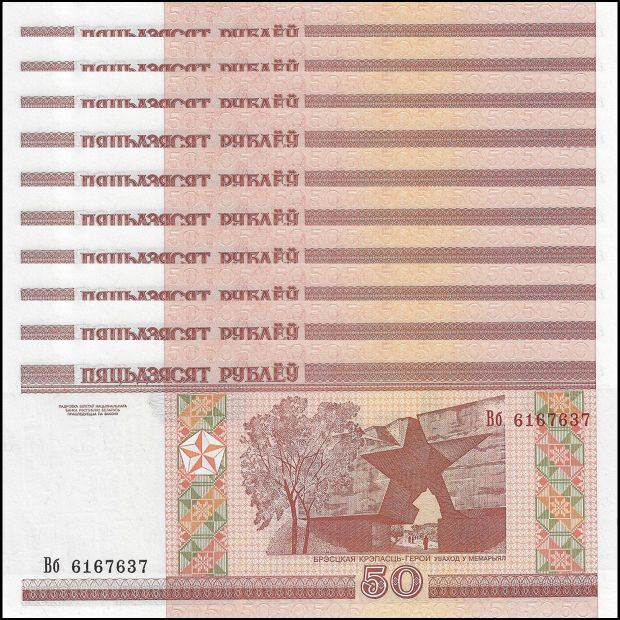 Biélorussie - 50 Rublei 2011 - Pick- 25b - Set 10 PCS