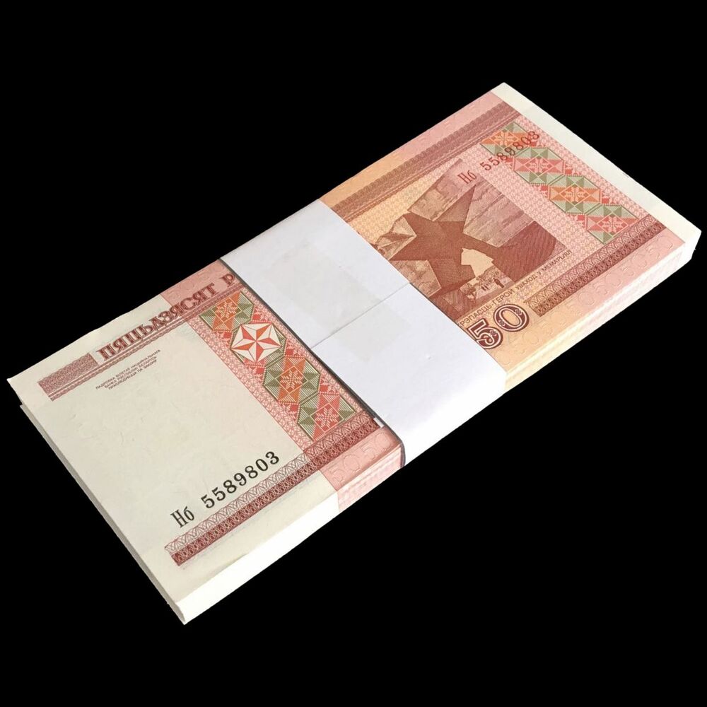 Belarus - 50 Rublei 2011 - Pick- 25b - Bundle 100 PCS