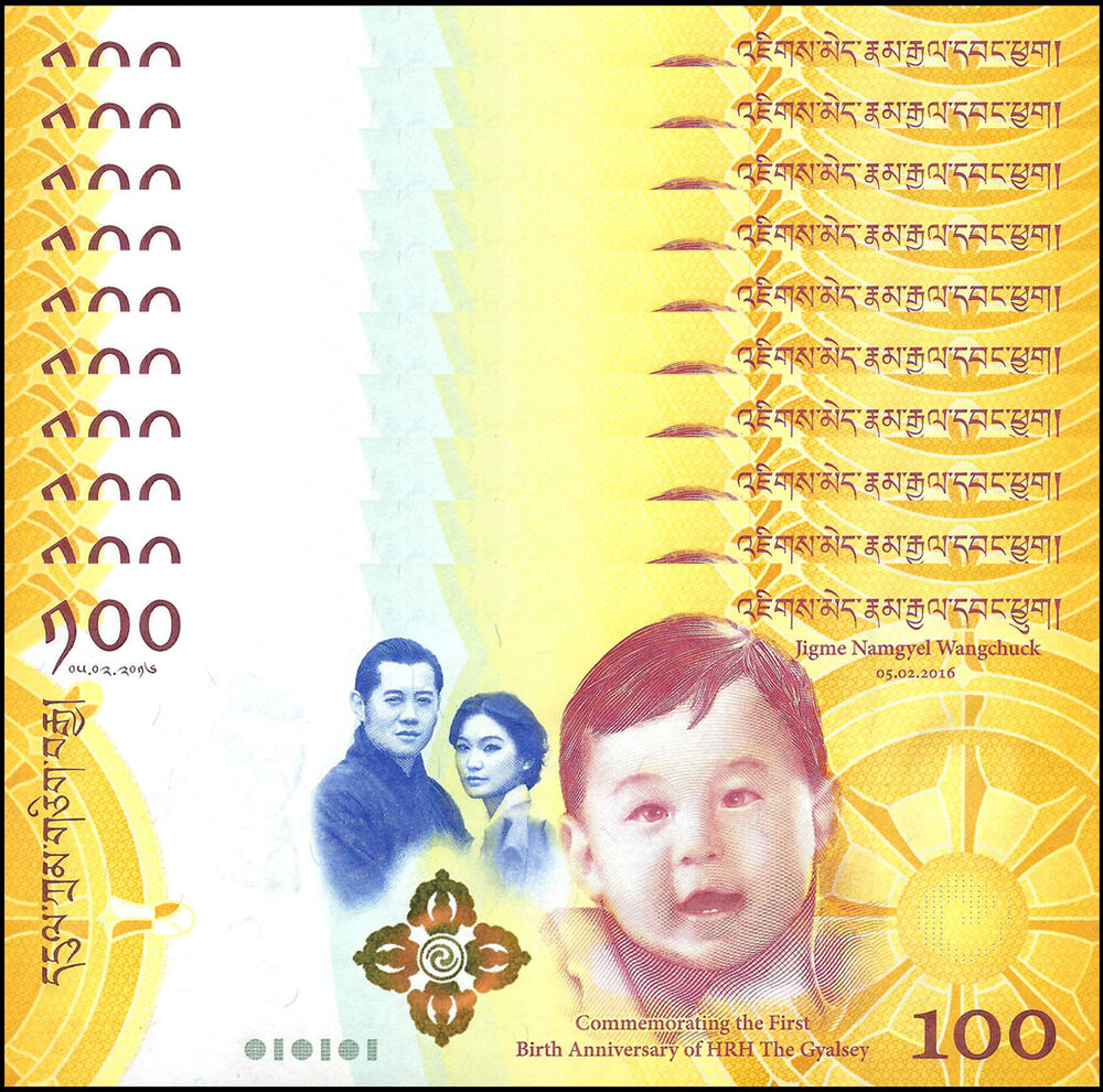 Bhutan - 100 Ngultrum 2016 - Pick- 37 / BNP202a - COMMEMORATIVE - Set 10 PCS