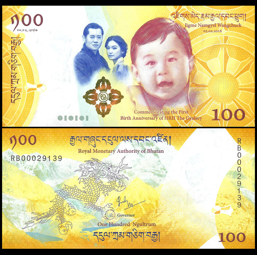 Bhutan - 100 Ngultrum 2016 - Pick- 37 / BNP202a - COMMEMORATIVE - Set 10 PCS
