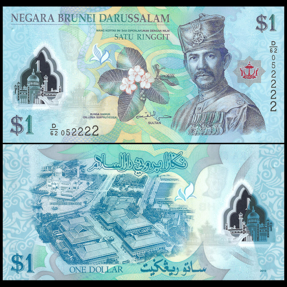 Brunei - 1 Ringgit 2019 - Pick- 35 / B301d - Set 10 PCS