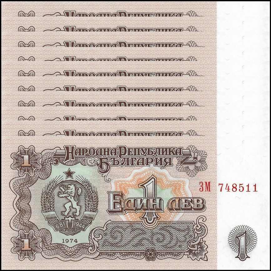 Bulgaria -  1 Lev 1974 - Pick # 93a - Set 10 PCS