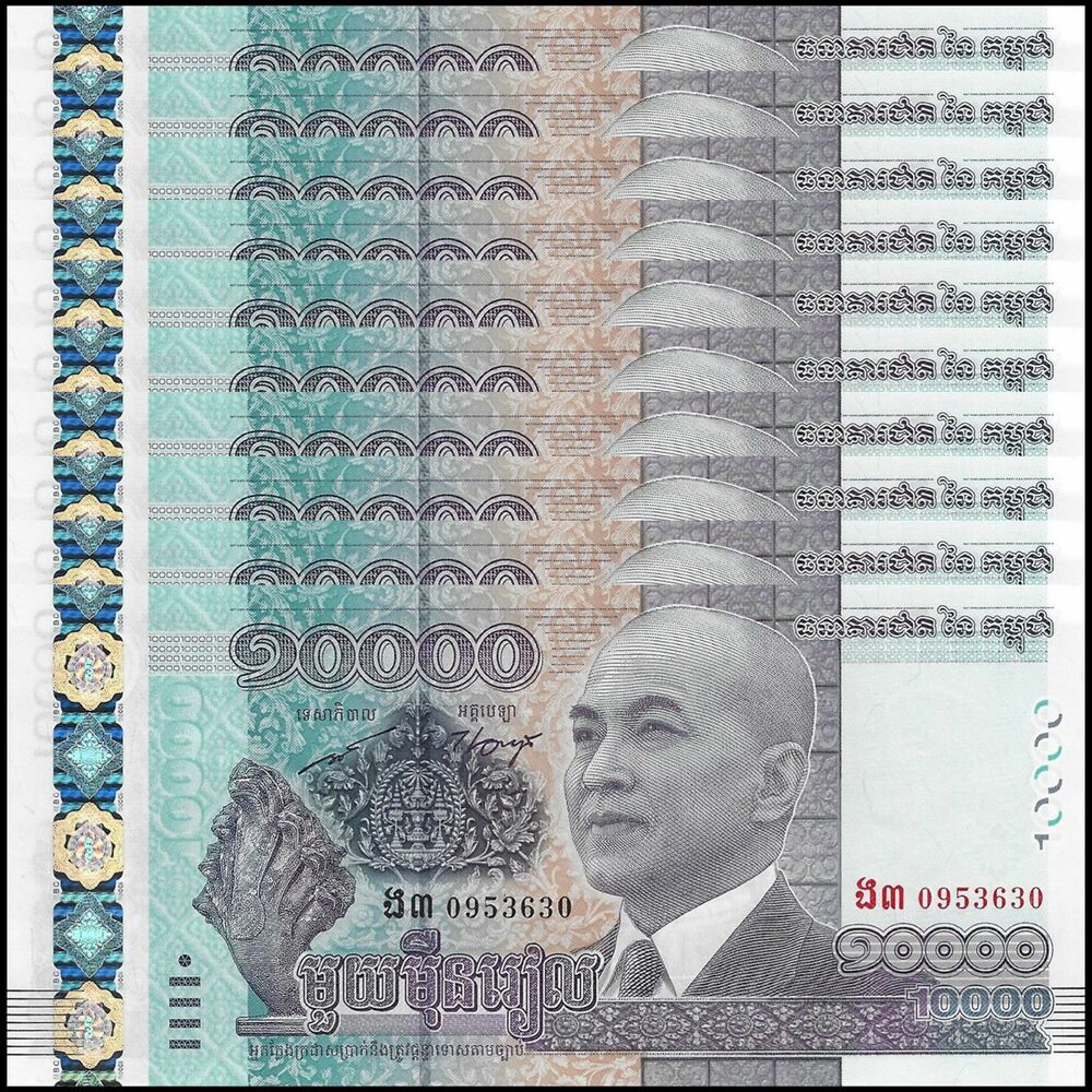 Cambodia -  10.000 Riels 2015 - Pick # 69 - COMMEMORATIVE - Set 10 PCS